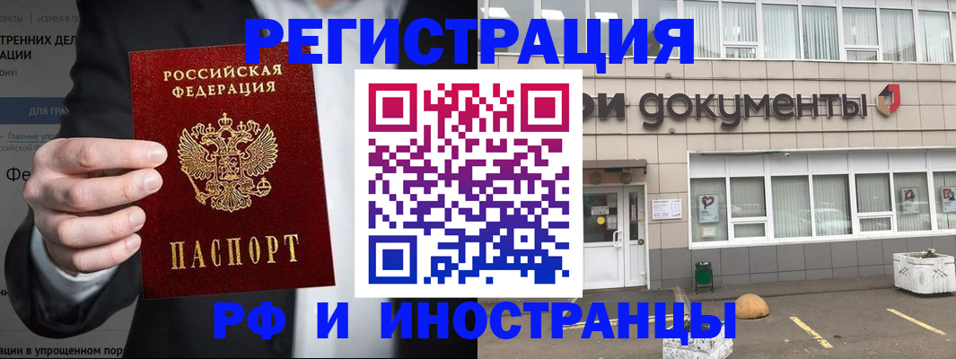 регистрация для школы в Верхней Пышме