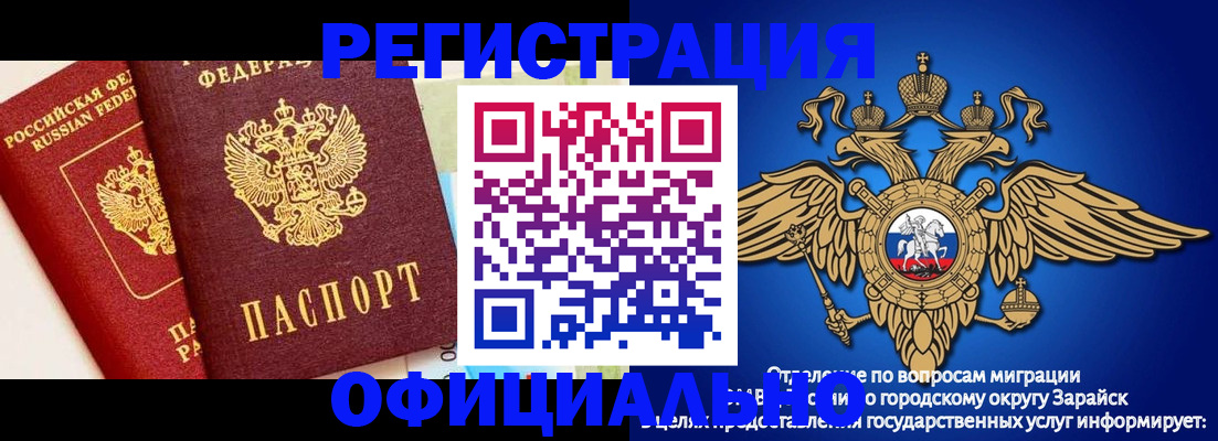 прописка гарантия в Верхней Пышме