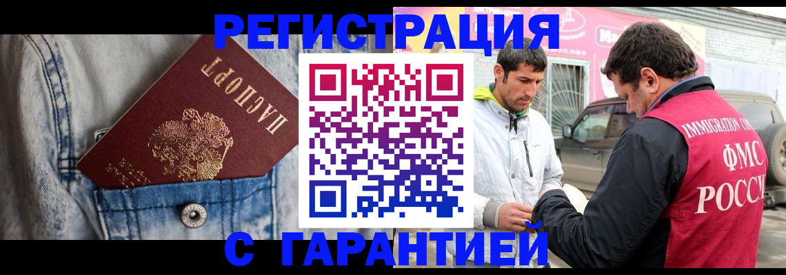 прописка для школы в Верхней Пышме